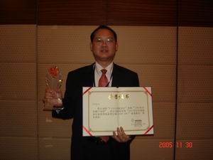 CAXA實體設計榮獲“2005年AI卓越產品獎”