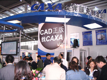 CAXA盛裝“深圳模展”，激情“CAD正版找CAXA”