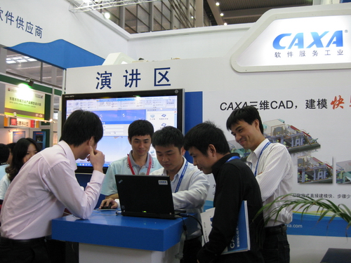 CAXA三維CAD現場快速建模挑戰(zhàn)賽1