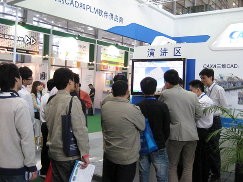 CAXA三維CAD現場快速建模挑戰(zhàn)賽2