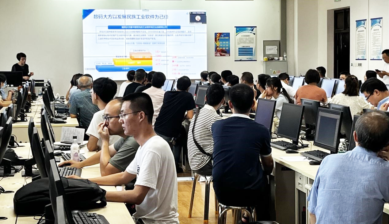 產教融合新模式 | 數(shù)碼大方攜手陜工院舉辦暑期師資培訓