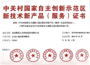 http://www.gzhpv120.com/neixun/upload/images/2015/1/15224226906.jpg