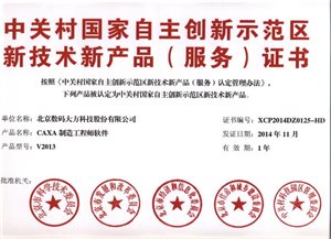 http://www.gzhpv120.com/neixun/upload/images/2015/1/15224226968.jpg