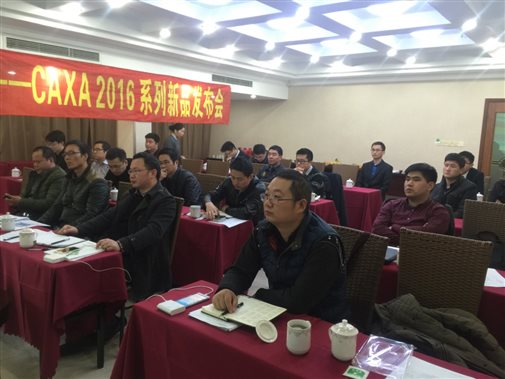 C:\Users\admin\Desktop\寧波現(xiàn)場(chǎng)照片及簽到表\IMG_2562.JPG
