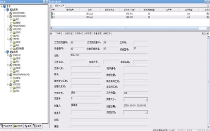 03_3設(shè)備樹.jpg