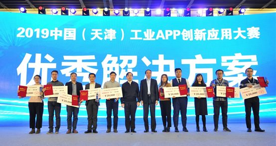 數碼大方“3D空間”工業APP再獲獎