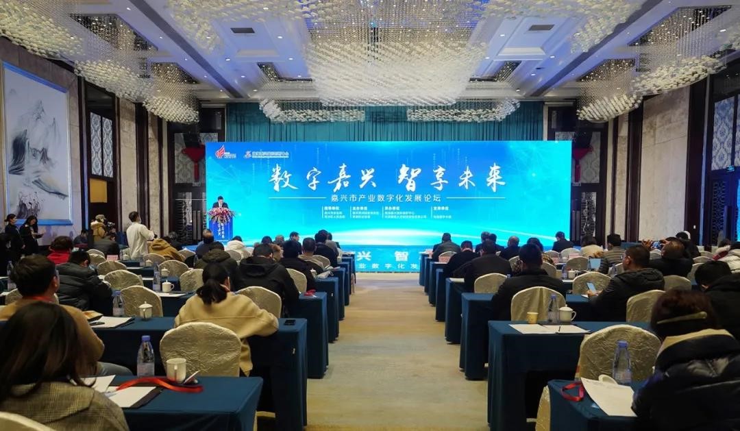 CAXA與嘉興秀洲高新區達成戰略合作，共建制造業數字化生態