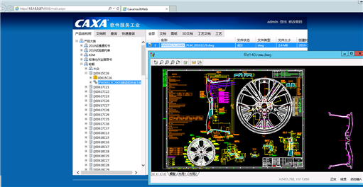 無錫戴卡：CAXA PLM項目落地，知識保障制造品質