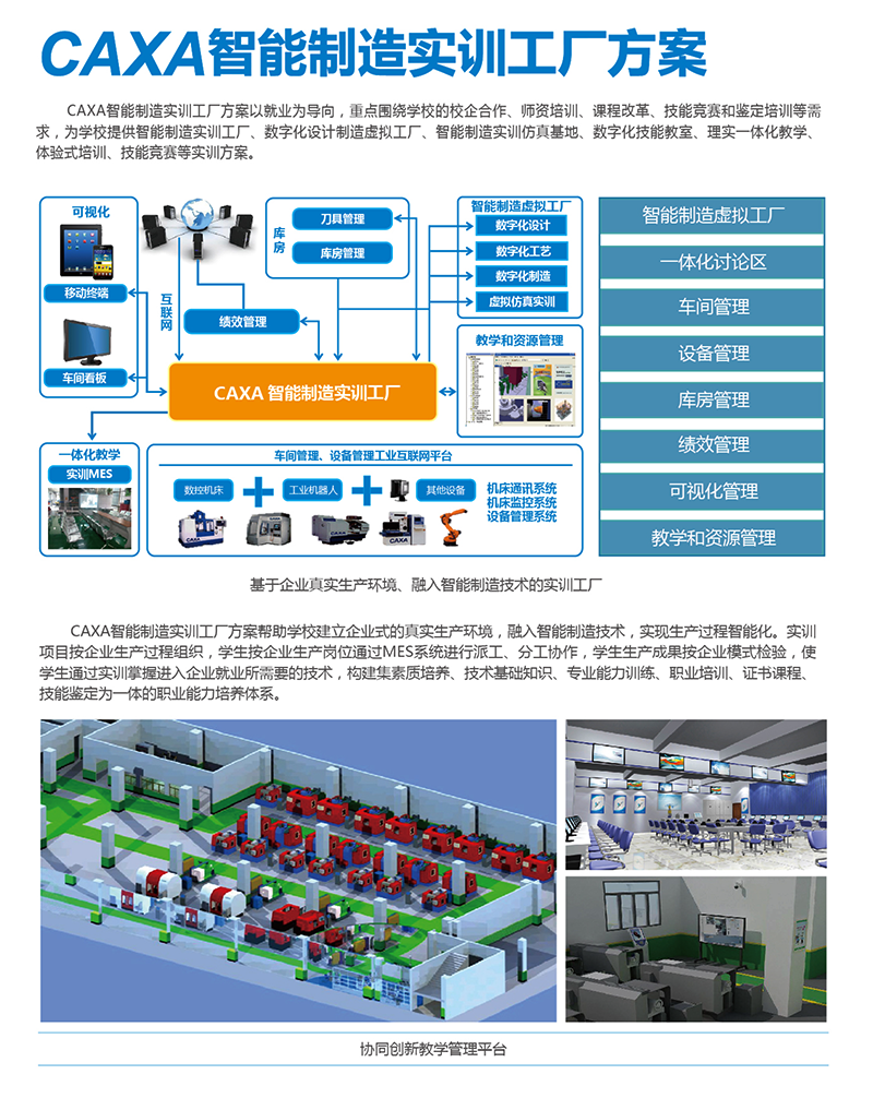 院校裁剪_頁面_08.png