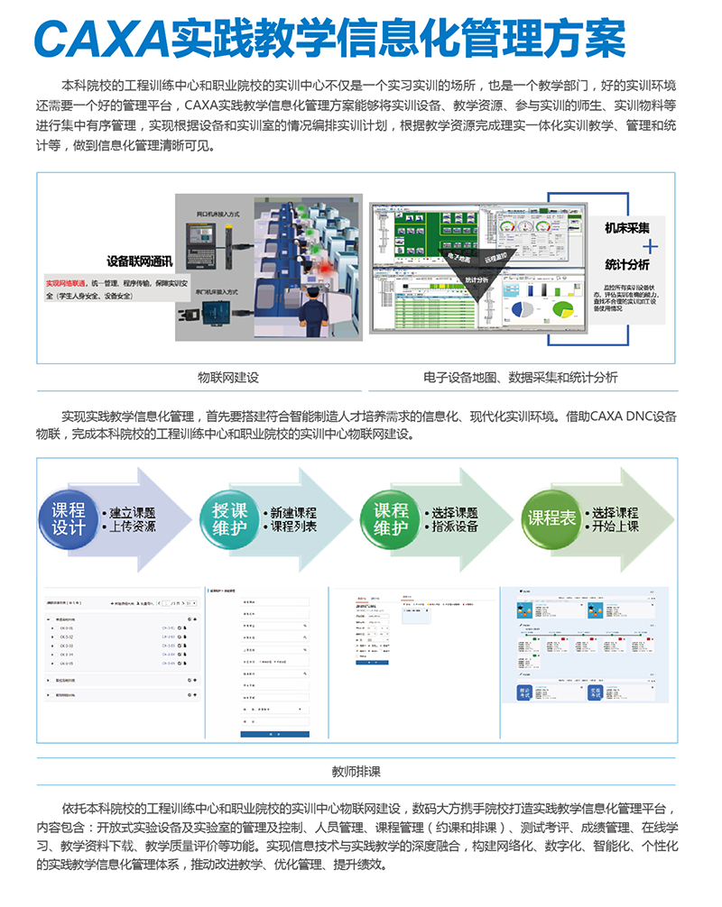 院校裁剪_頁面_09.png