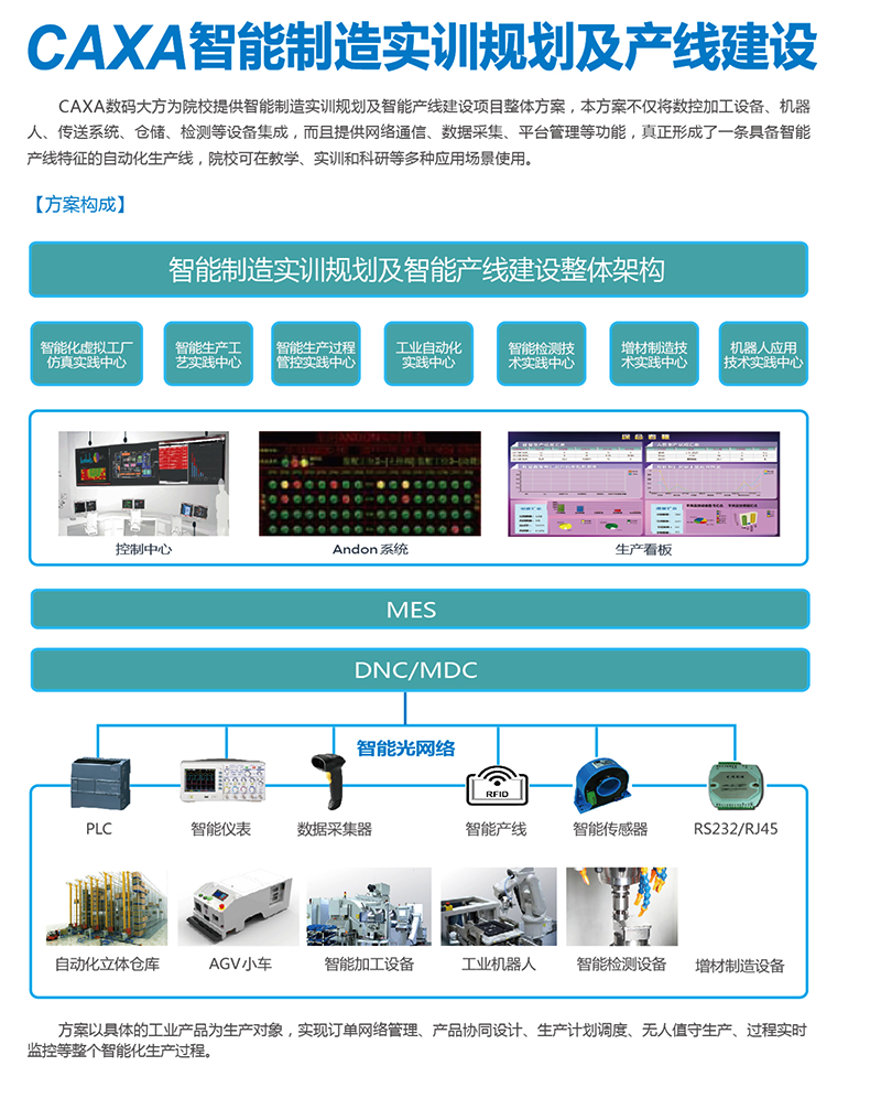 院校裁剪_頁面_10.png