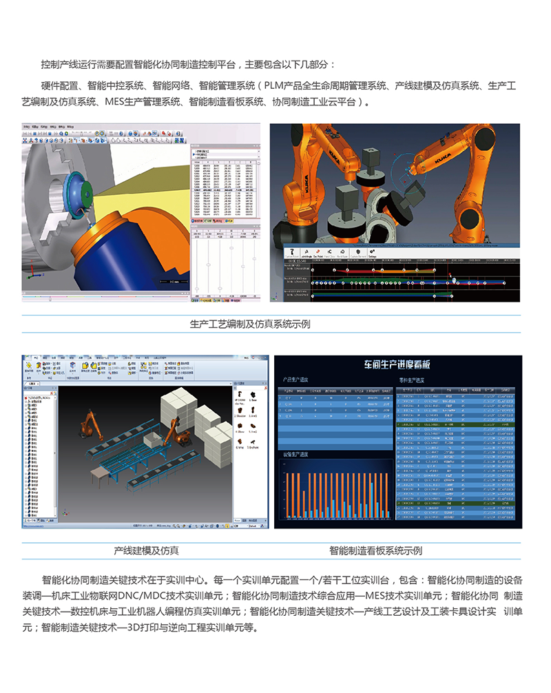 院校裁剪_頁面_12.png