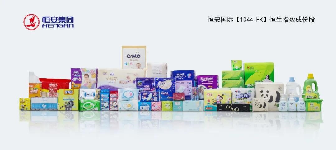 恒安集團簽約CAXA PLM項目，攜手邁向數(shù)智時代