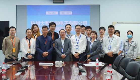高效協同，降本增效│大和熱磁CAXA PLM項目啟動