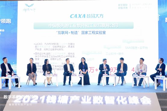 C:UserszhyanDesktop錢塘產業活動照片微信圖片_20210525170902.jpg