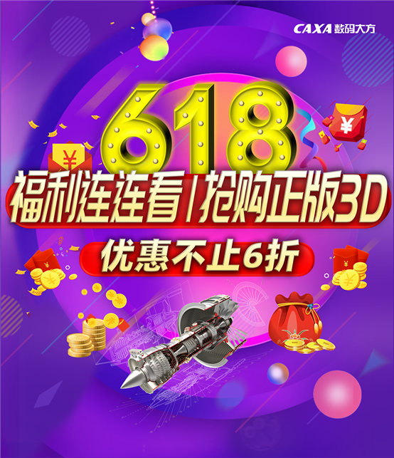 D:?1?1-新聞發布月18活動方案材料18部分.png