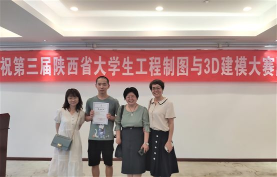 C:UserszhyanDesktop西安大賽照片一等獎合影01.jpg