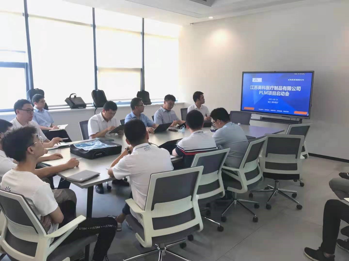 英科醫療啟動CAXA PLM項目，提升“研發-工藝-制造”協同效率