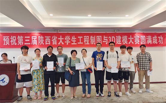 D:?1?1-新聞發布月西安大賽照片獲獎團隊01.jpg