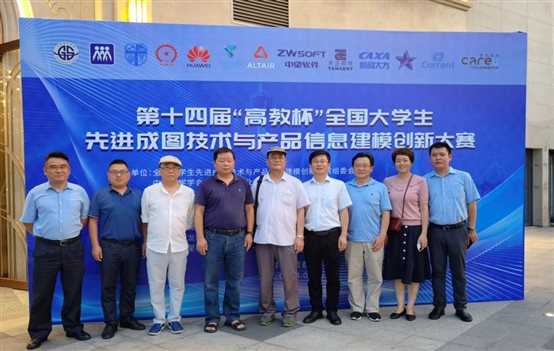 軟件發展教育先行   數碼大方支持大學生成圖大賽