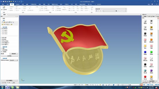 D:第八屆CAXA 3D設計大賽創意組黨徽鄭萬軍圖片黨徽1.jpg