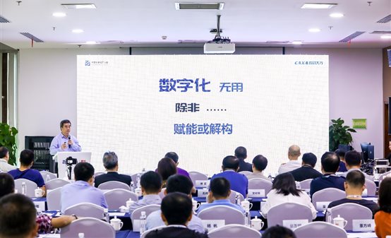 E:9.12百人會議890A0157.JPG