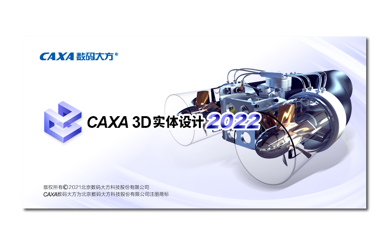 實體設計2022-小 (1).png