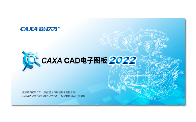 電子圖板2022-小-簡.png