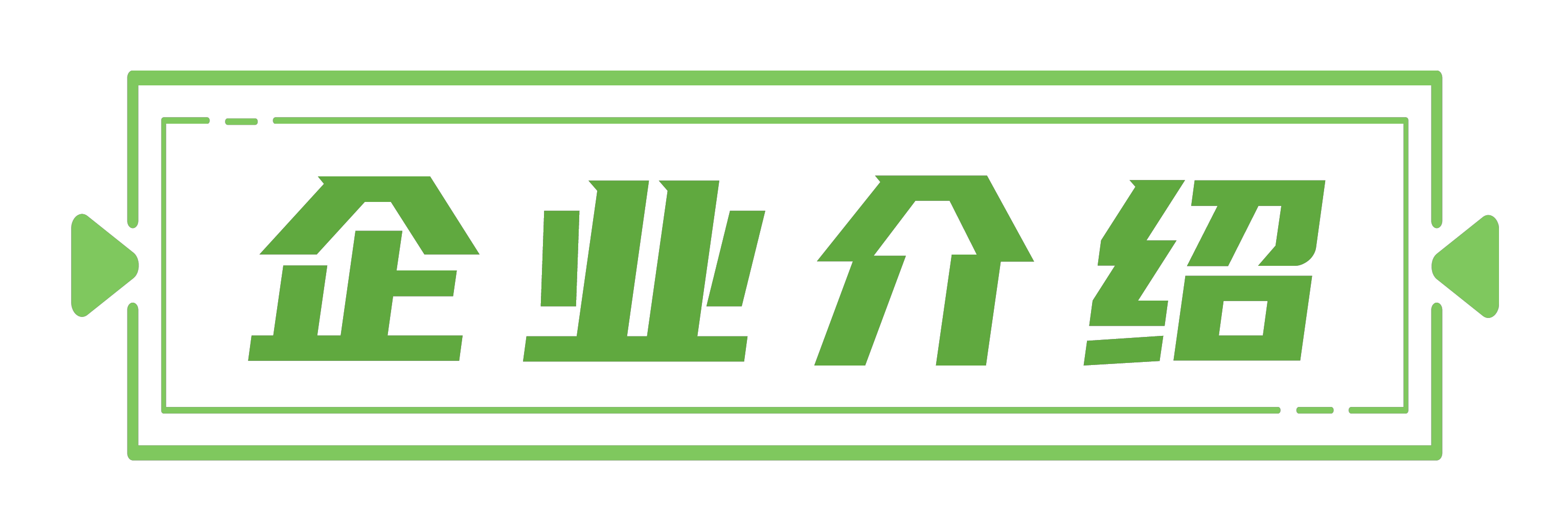 千庫網_簡約風藍色幾何標題框_元素編號12416501.png 千庫網_簡約風藍色幾何標題框_元素編號12416501.png