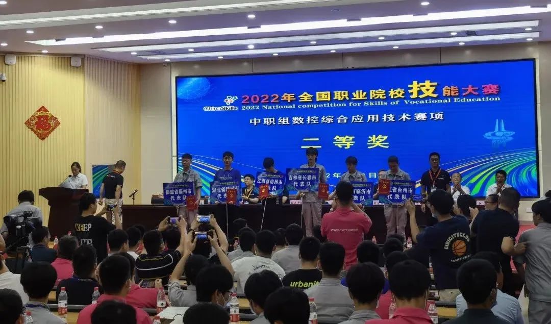 大賽4.jpg