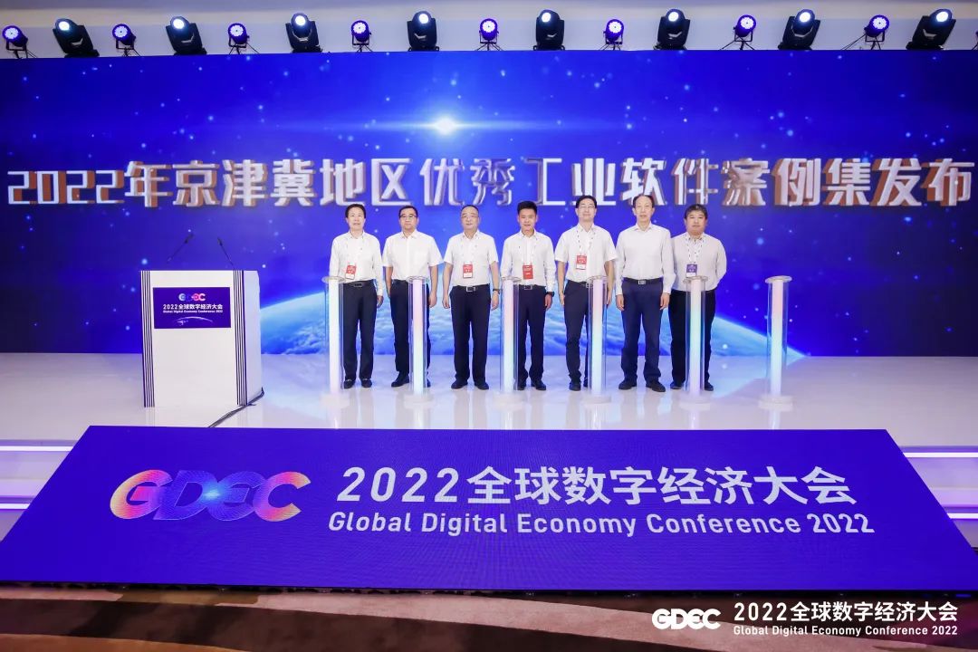2022全球經濟大會2.jpg