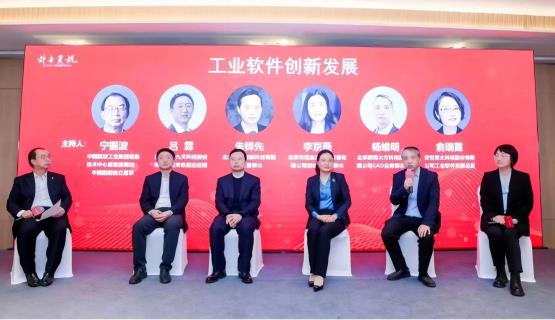 數碼大方：以自主創新鍛造工業發展硬核力量