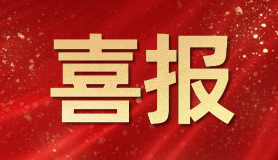 信創(chuàng)！CAXA PLM榮獲“2022年信息技術應用創(chuàng)新典型解決方案”