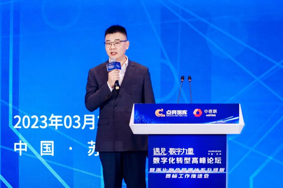 數字化轉型新方案：平臺化系統(tǒng)解決方案支持業(yè)務集成創(chuàng)新