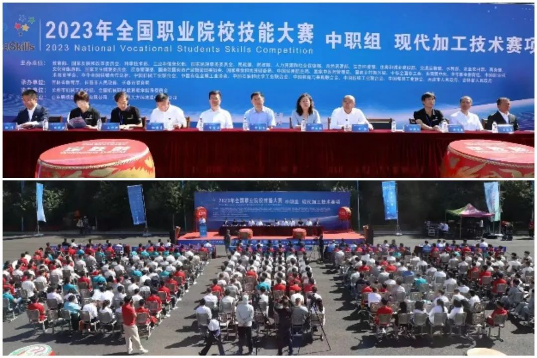 數(shù)碼大方為教育部全國職業(yè)技能大賽提供競賽平臺(tái)和技術(shù)支持