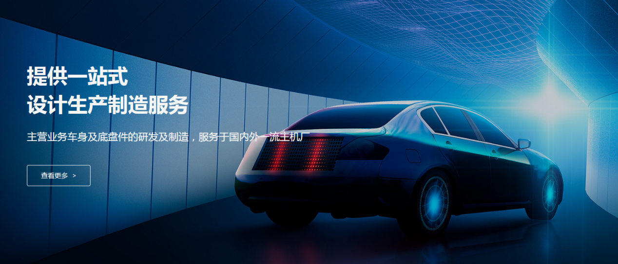 華爾眾汽車: 選擇CAXA ，實現IATF16949標準體系落地