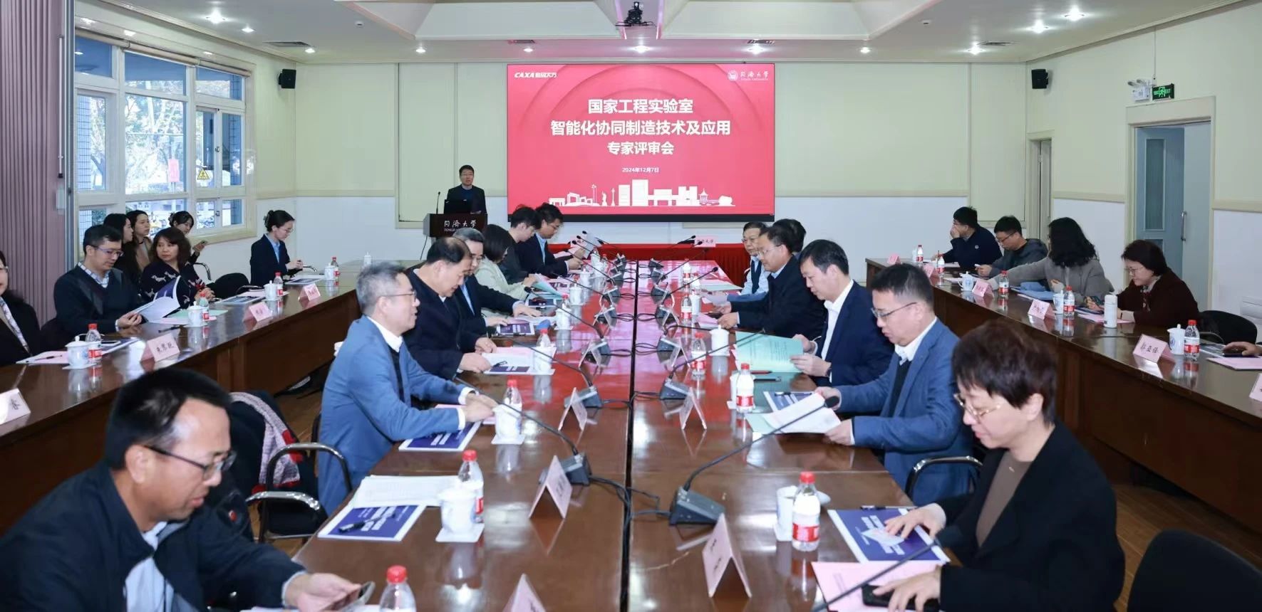 數碼大方&同濟大學舉辦國家工程實驗室建設成果專家評審會