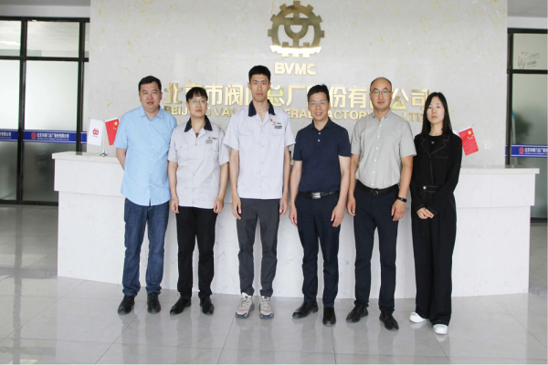 中國機械500強北閥總廠攜手?jǐn)?shù)碼大方, 開展全面數(shù)字化轉(zhuǎn)型