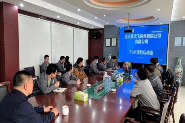 沈飛機電：CAXA 3D+PLM助力交通運輸設備數字化轉型