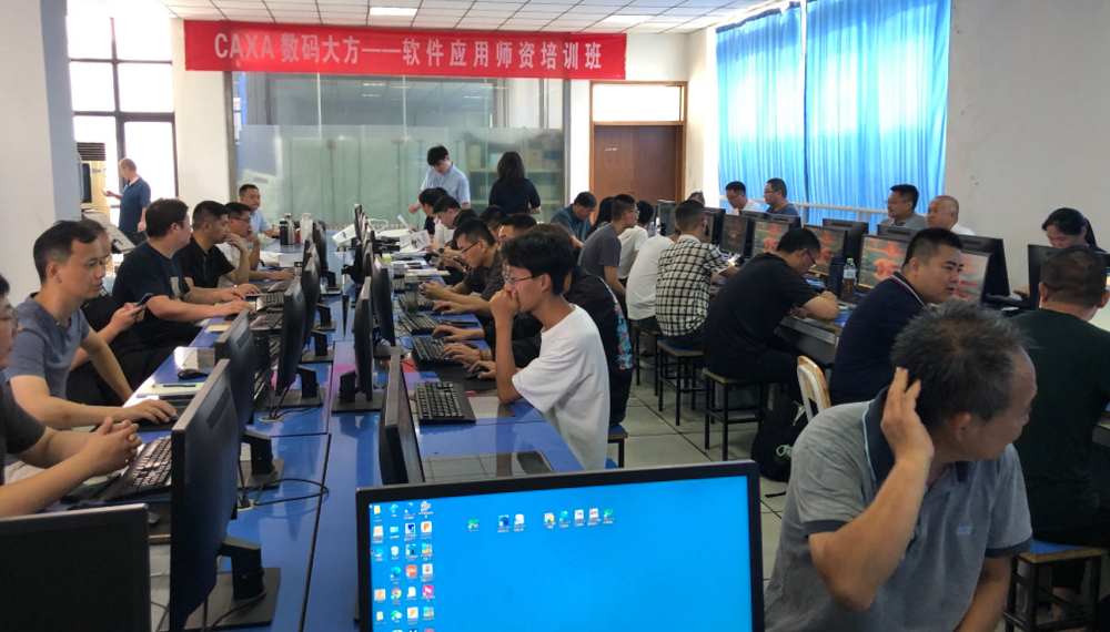 數碼大方攜威海職院開展CAXA軟件應用師資培訓