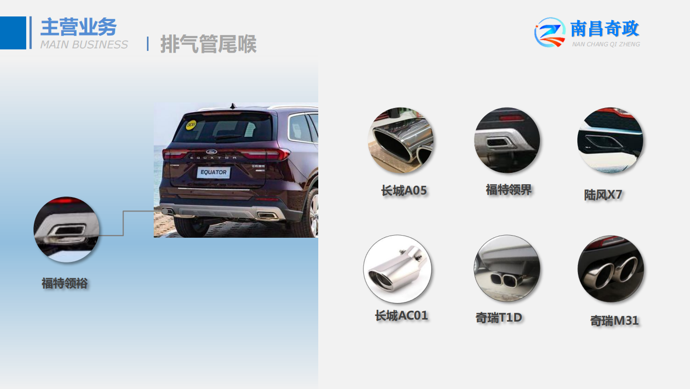 奇政模具: CAXA PLM與ERP集成，實現子公司業務協同