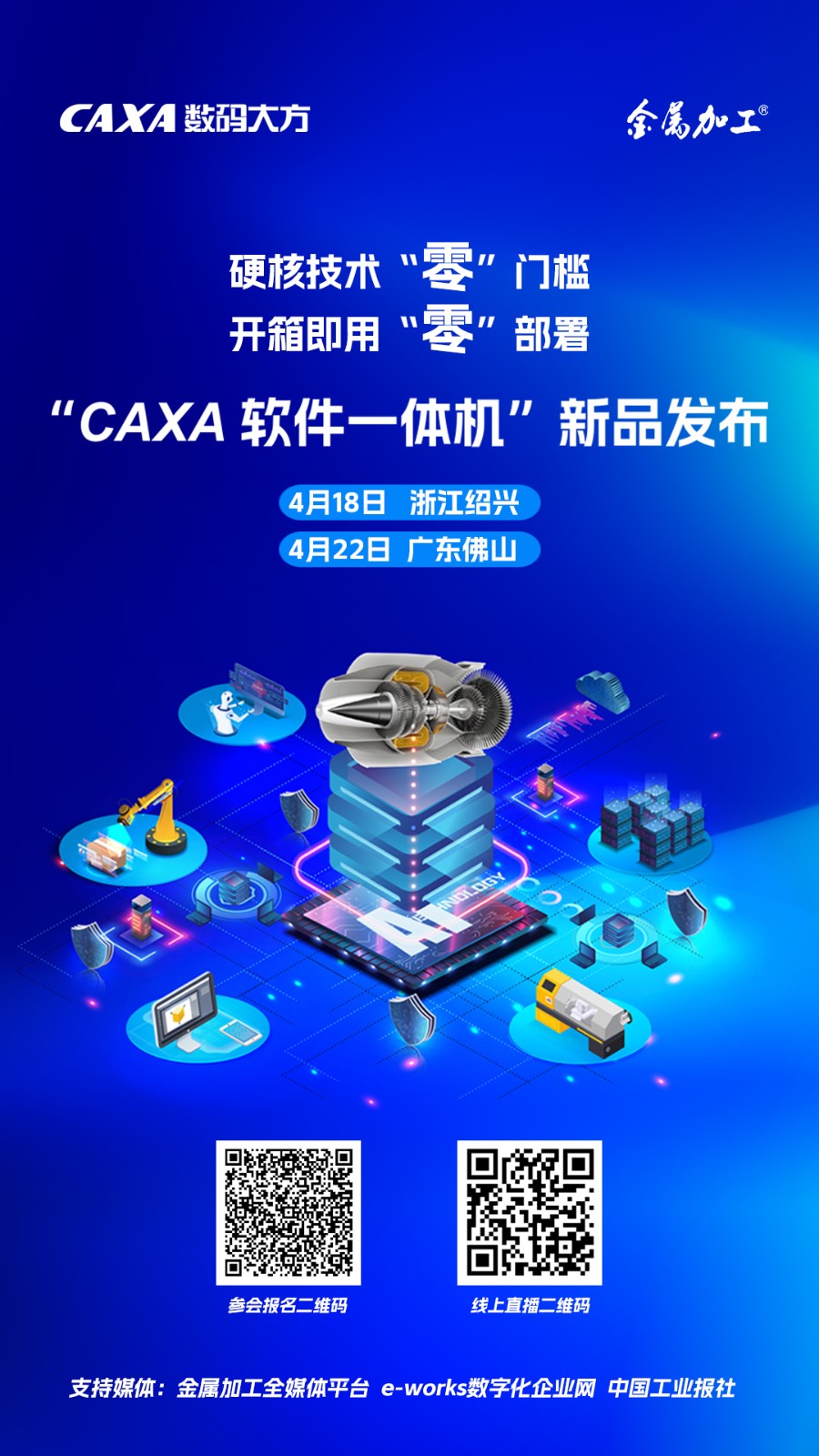微信圖片_20250407173620.jpg