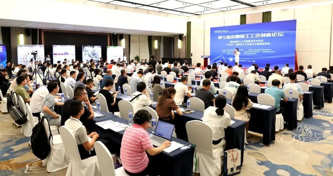 數智增效！數碼大方一體機亮相金屬加工工藝創新論壇